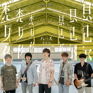 强开乳罩摸双乳吃奶网站
