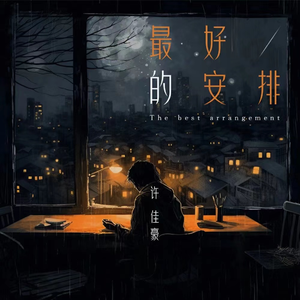 强开乳罩摸双乳吃奶网站
